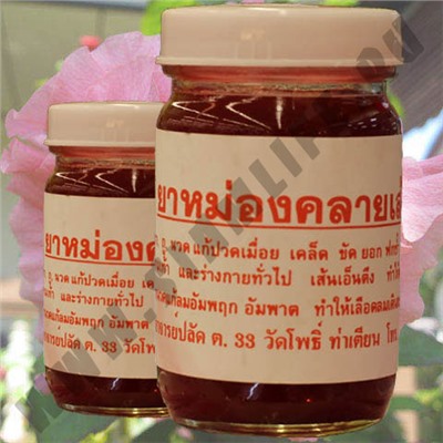 Тайский Красный Бальзам (Ya Mong Sud Pai Dang) 50 гр.