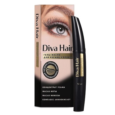 Масло-гель для ресниц и бровей Diva Hair, 12 мл