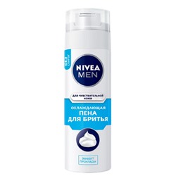 Пена для бритья Nivea Men «Охлаждающая», для чувствительной кожи, 200 мл