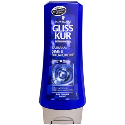 Бальзам для волос Gliss Kur (Глисс Кур) Экстремальный объем Объем и Восстановление, 200 мл