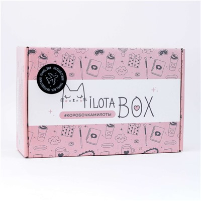 MilotaBox "Travel Box"