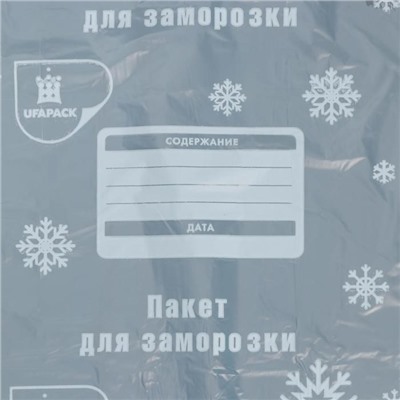 Пакеты для заморозки продуктов «Уфа ПАК», 30×40 см, 80 шт