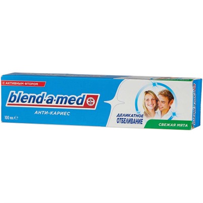Зубная паста Blend-a-Med (Бленд-а-Мед) Анти кариес «Деликатное отбеливание», 100 мл