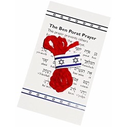 Красная Нить из Израиля