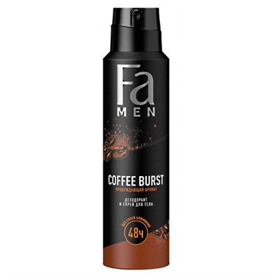 Дезодорант мужской спрей Fa (Фа) Men Coffee Burst, 150 мл