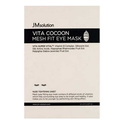 Патчи для глаз с протеинами шелкопряда JMSolution Vita Cocoon