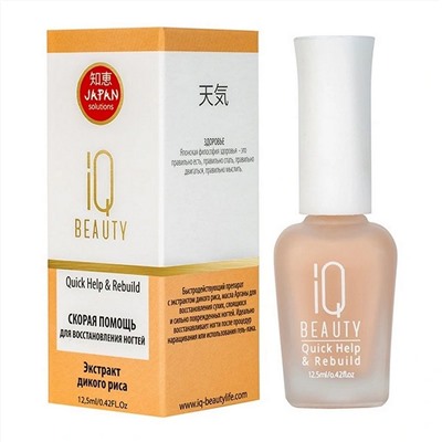 Скорая помощь для восстановления ногтей, IQ Beauty Quick Help and Rebuild