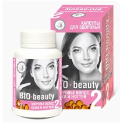Капсулы Bio-beauty №2 (здоровье волос, кожи и ногтей) 90 капс.