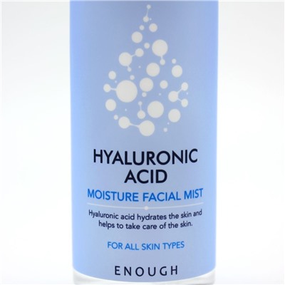 Enough Увлажняющий мист для лица с гиалуроновой кислотой /  Hyaluronic Acid Moisture Facial Mist, 100 мл