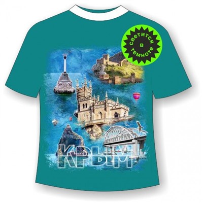 Подростковая футболка Крым 2020