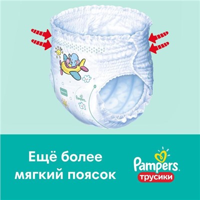 Трусики Pampers Pants, размер 6, 60 шт.