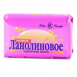 Туалетное мыло Невская Косметика Ланолиновое, 90 г