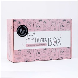 MilotaBox "Mermaid Box"