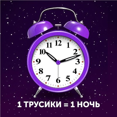 Подгузники-трусики ночные «Lovular», 9-14 кг, 19 шт