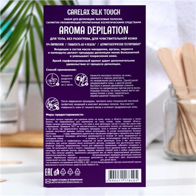 Восковые полоски для депиляции Carelax Silk Touch Aroma Depilation для тела, 12 шт.