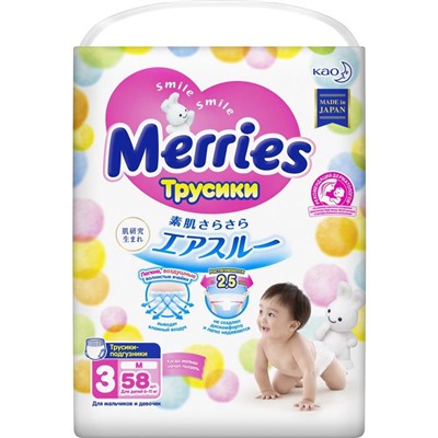 Подгузники-трусики Merries M 6-11 кг, 58 шт