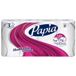 Туалетная бумага Papia (Папия), цвет белый, 3-слойная, 8 рулонов