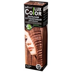 Оттеночный бальзам для волос Color Lux - Табак, 100 мл купить оптом, цена, фото - интернет магазин ЛенХим