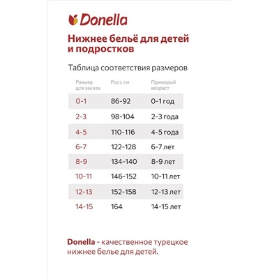 Майка на бретелях для девочки Donella