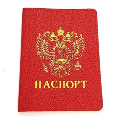 Обложка для паспорта и 2 СД карт (или сим карт), 275061, арт.242.115