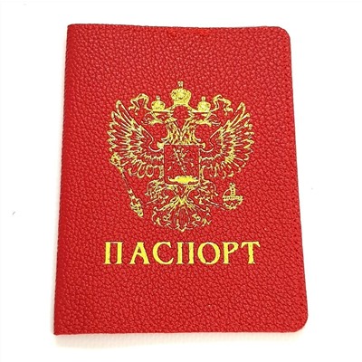 Обложка для паспорта и 2 СД карт (или сим карт), 275061, арт.242.115