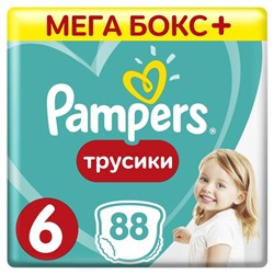 Подгузники-трусики «Pampers» Extra Large, от 15+ кг, 88 шт