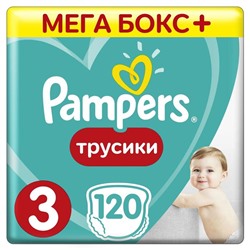 Подгузники-трусики «Pampers» Midi, 6-11 кг, 120 шт