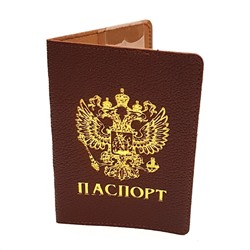 Обложка для паспорта и 2 СД карт (или сим карт), 275061, арт.242.107