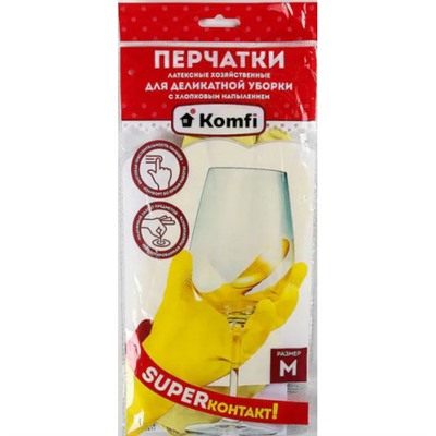 Перчатки латексные хозяйственные Komfi, с хлопковым напылением, размер M, цвет жёлтый