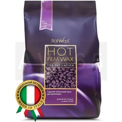 Воск горячий (пленочный)  ITALWAX Слива гранулы 1 кг