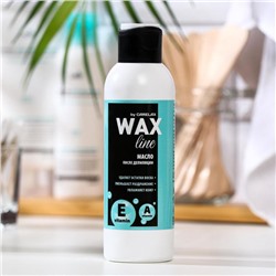 Масло после депиляции Carelax WAX Line, 150 мл.