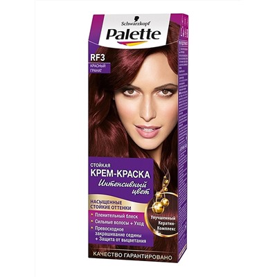 Palette RF3 Красный гранат