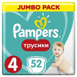 Подгузники-трусики «Pampers» Maxi, 9-15 кг, 52 шт