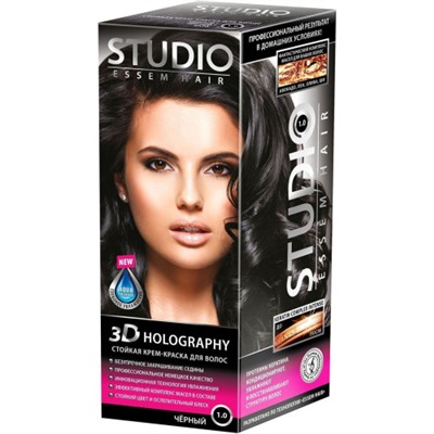Краска для волос Studio (Студио) 1.0 - Черный