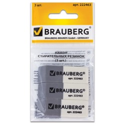 Резинки стирательные Brauberg, в упаковке с подвесом, цвет серо-белый, набор 3 шт, 41х14х8 мм