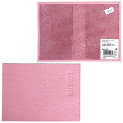 Обложка для паспорта Premier-О-8 натуральная кожа розовый флотер (331) 198028