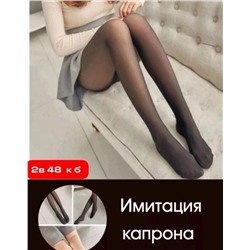 КОЛГОТЫ ЖЕНСКИЕ, код 3497116