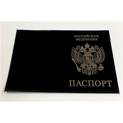 1784052 Обложка для паспорта из натуральной кожи. Цвет черный