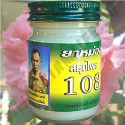 Тайский Белый бальзам 108 трав от доктора Мо Синк Mo Sink