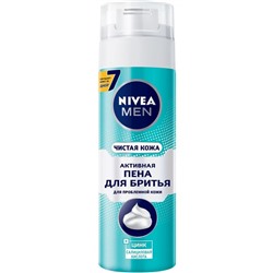 Пена для бритья Nivea Men «Чистая кожа», 200 мл