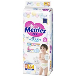 Подгузники Merries XL (12-20 кг), 44 шт