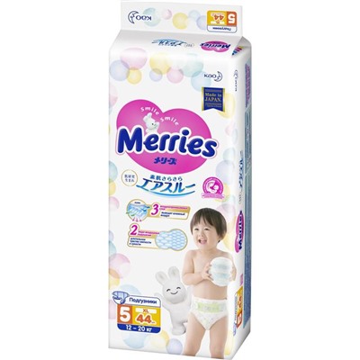 Подгузники Merries XL (12-20 кг), 44 шт