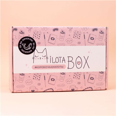 MilotaBox "Sea Box"