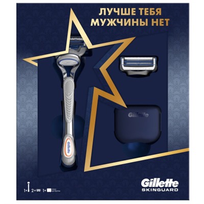 Подарочный набор Gillette (Жиллет) Skinguard Sensitive: бритва с 2 сменными кассетами и чехол для бритвы