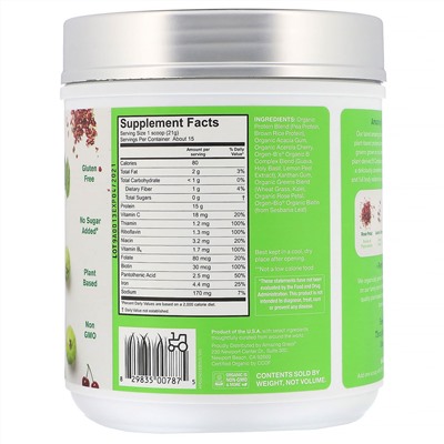 Amazing Grass, Organic Amazing Protein, Glow, Unflavored, 11.1 oz (315 g)