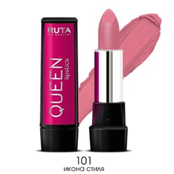 Губная помада Ruta Queen Lipstick, тон 101, икона стиля