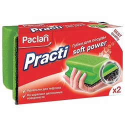 Губки бытовые для мытья посуды, КОМПЛЕКТ 2 шт., профильные, PACLAN “Practi Soft Power“, 409170