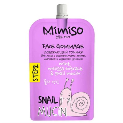 Подарочный набор Mimiso Daily Care: гоммаж для лица 100 мл + пенка 100 мл + маска 100 мл
