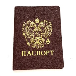 Обложка для паспорта и 2 СД карт (или сим карт), 275061, арт.242.112