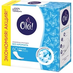 Прокладки ежедневные Ola! (Ола!) Daily, 2 капли, 60 шт